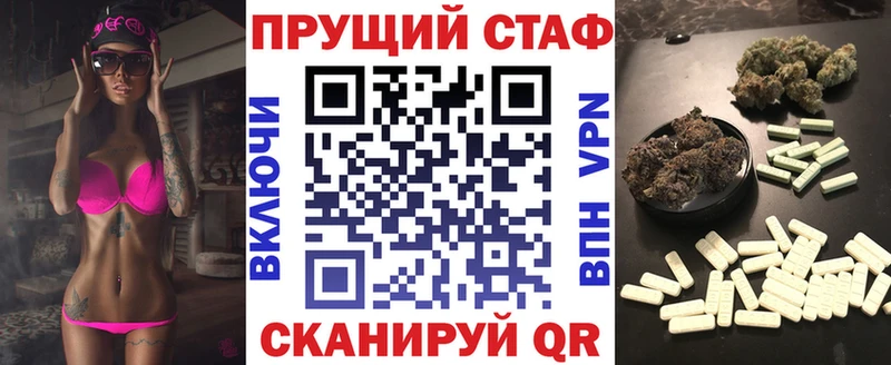 Виды наркоты Володарск Псилоцибиновые грибы Альфа ПВП БУТИРАТ КОКАИН МАРИХУАНА Мефедрон