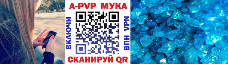 A PVP мука Володарск