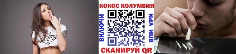 Кокаин FishScale  Володарск 