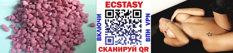 ЭКСТАЗИ 300 mg  Володарск 