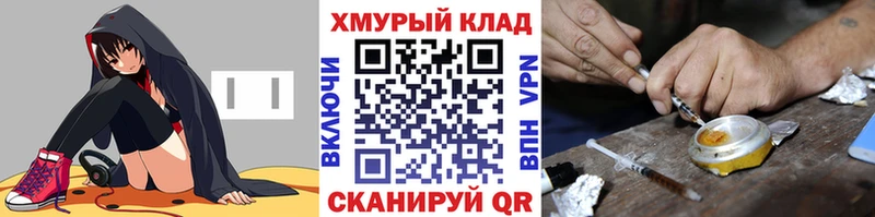 ГЕРОИН Афган  blacksprut как войти  Володарск 