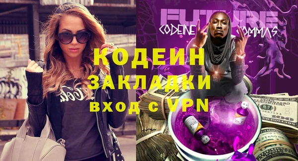 меф VHQ Беломорск