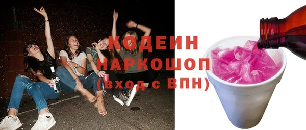 меф VHQ Беломорск