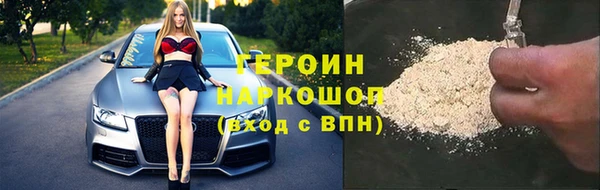 меф VHQ Беломорск