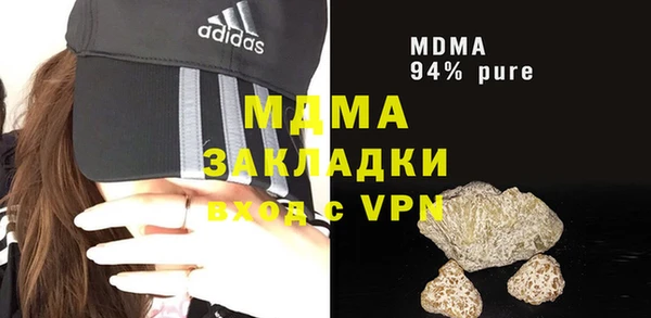 синтетический гашиш Богородск
