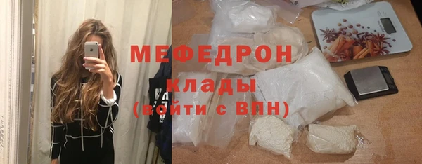 меф VHQ Беломорск