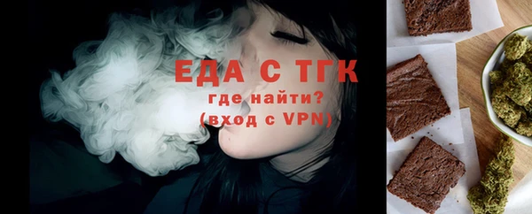 мяу мяу мука Струнино