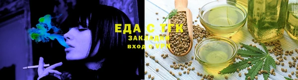 меф VHQ Беломорск