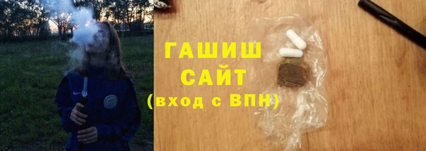 меф VHQ Беломорск