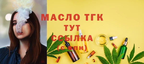 меф VHQ Беломорск
