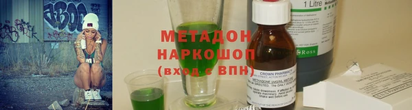 меф VHQ Беломорск