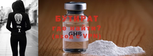 MDMA Белокуриха