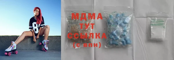 меф VHQ Беломорск