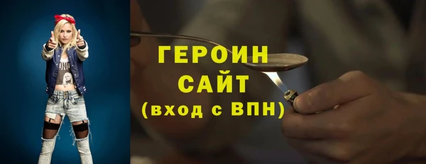 MDMA Белокуриха