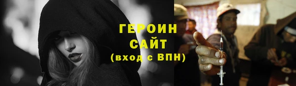 ПСИЛОЦИБИНОВЫЕ ГРИБЫ Ступино