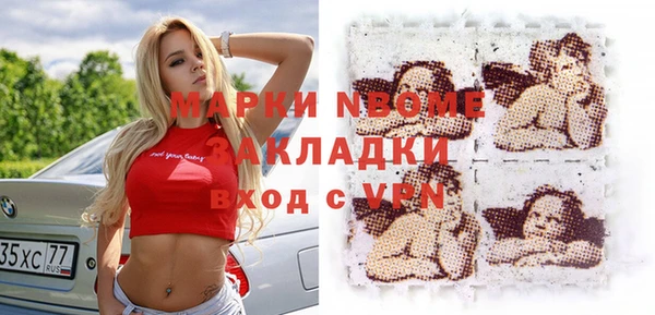 скорость Белоозёрский