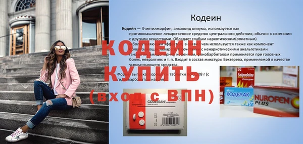 скорость Белоозёрский