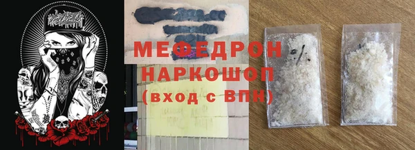 MDMA Белокуриха