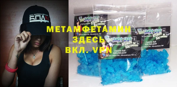 меф VHQ Беломорск