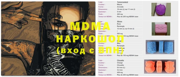 MDMA Белокуриха