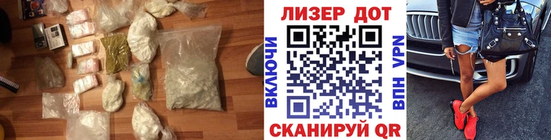 ЛСД экстази кислота Володарск