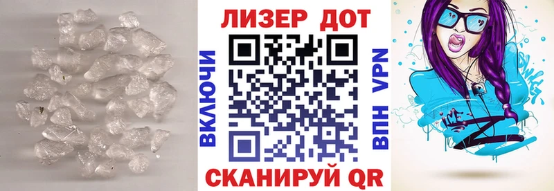 Лсд 25 экстази кислота  Володарск 