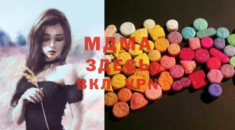 MDMA VHQ  Володарск 