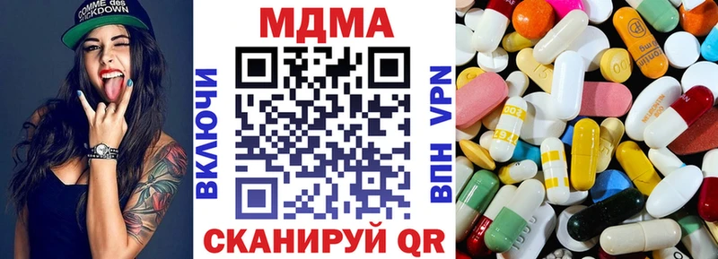 МДМА VHQ продажа наркотиков Володарск